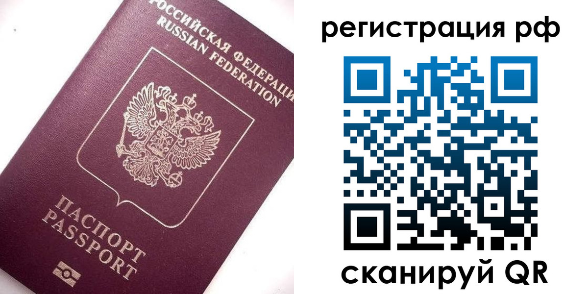 форма 3 в Сланцах