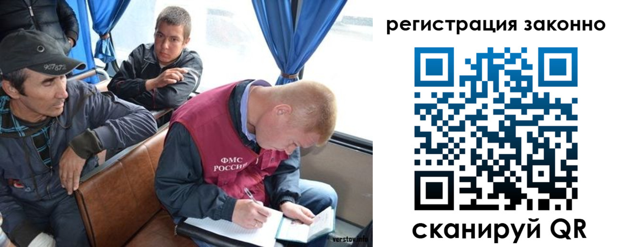 регистрация для дет. сада в Сланцах
